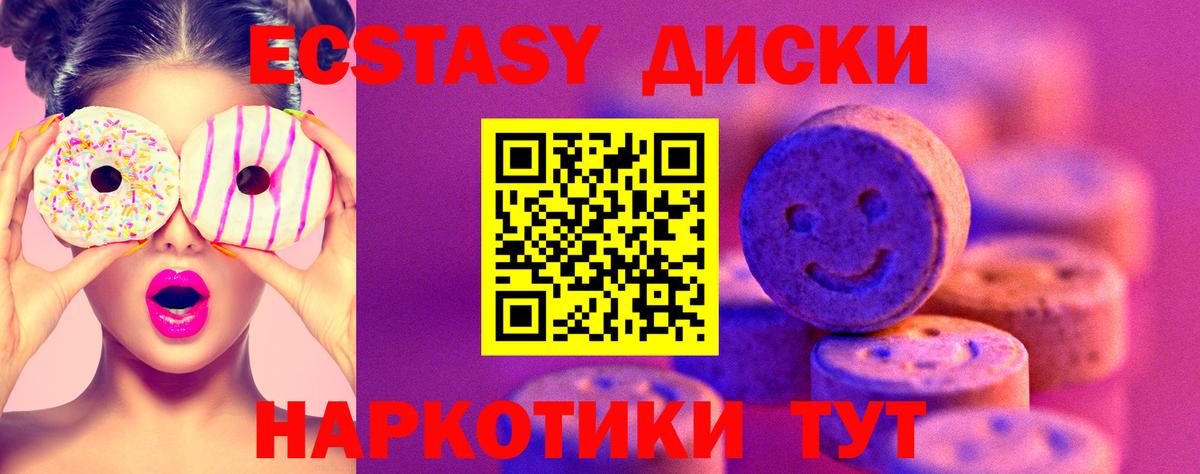 Псков  Экстази mix  даркнет сайт  Вход с VPN  Экстази mix 