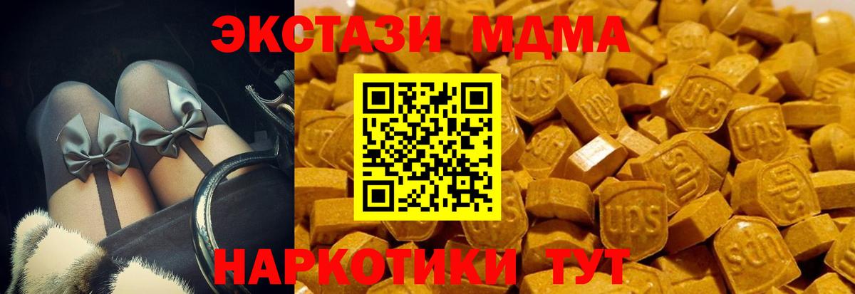 Экстази DUBAI Псков