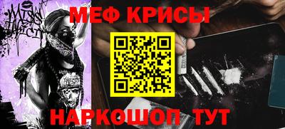 метадон Пушкино
