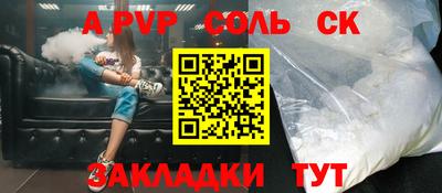 крисы Пугачёв