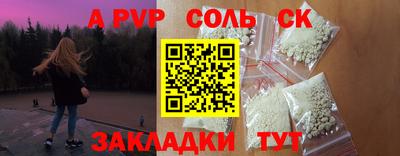 крисы Пугачёв