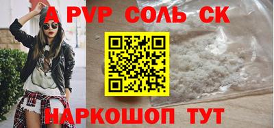 метадон Пушкино