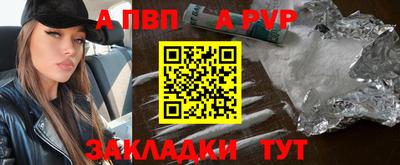 крисы Пугачёв