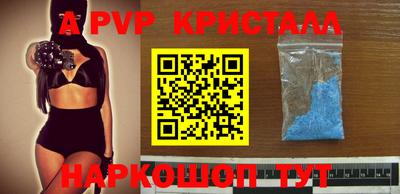 стафф Первоуральск