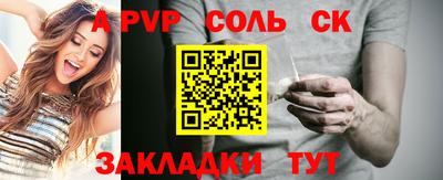 метадон Пушкино