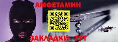 стафф Первоуральск