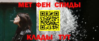 метадон Пушкино