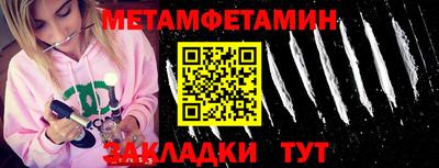 стафф Первоуральск