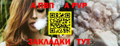 трава Пенза