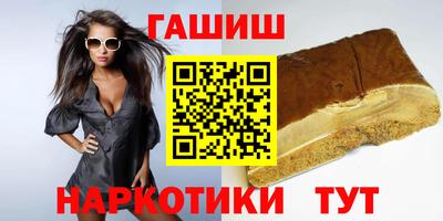 трава Пенза