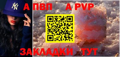 трава Пенза