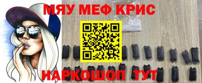 трава Пенза