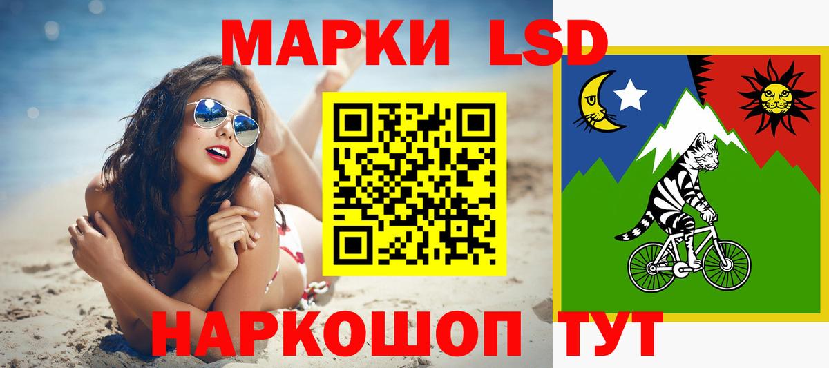 ЛСД экстази  ЛСД экстази кислота  Вход с VPN  Псков 