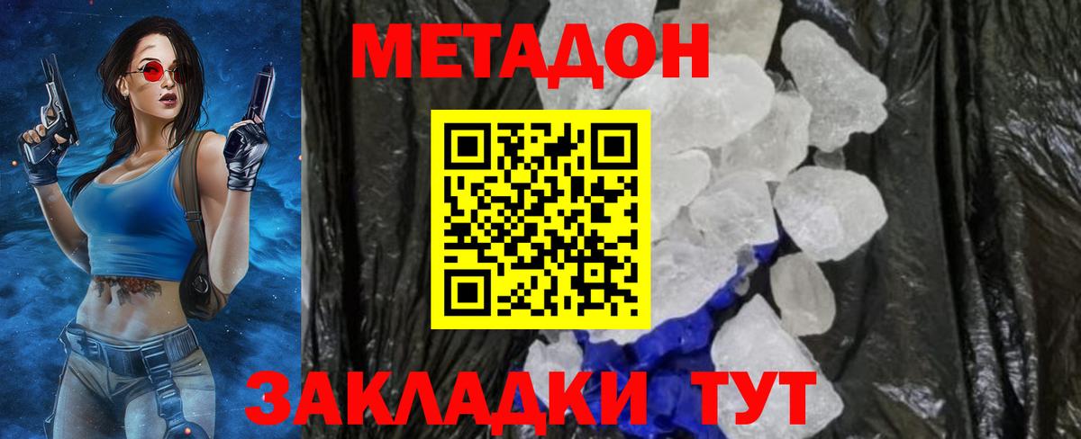 Гашиш  Канабис  МЕФ   Псков  Вход с VPN  Кодеин  Гашиш  Cocaine 
