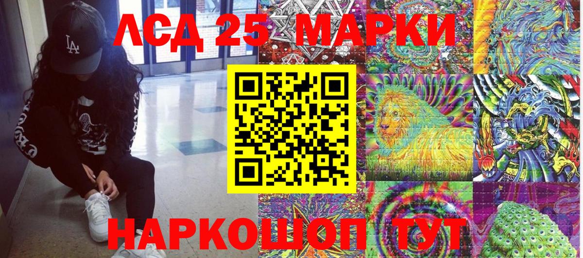 сколько стоит  Марки N-bome 1,5мг  Марки N-bome 1,5мг  Вход с VPN  Псков 