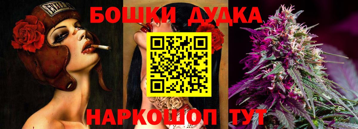 Гашиш Псков