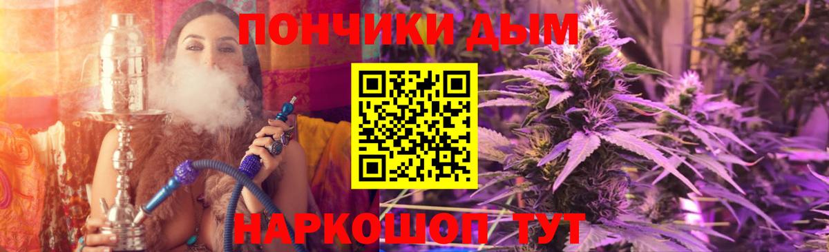 Марихуана ГИДРОПОН Псков